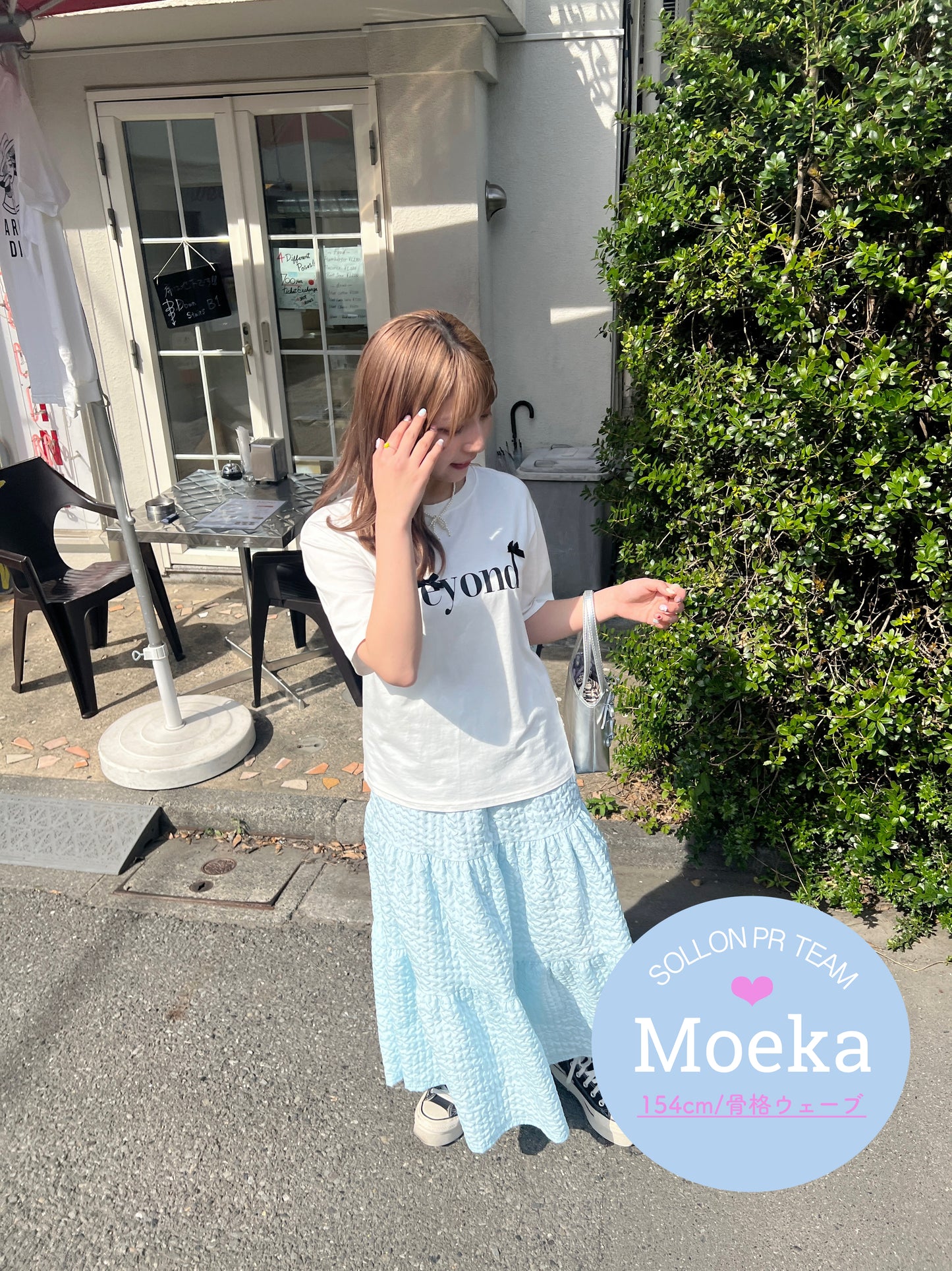 <SL2241634> ぽこぽこティアードスカート