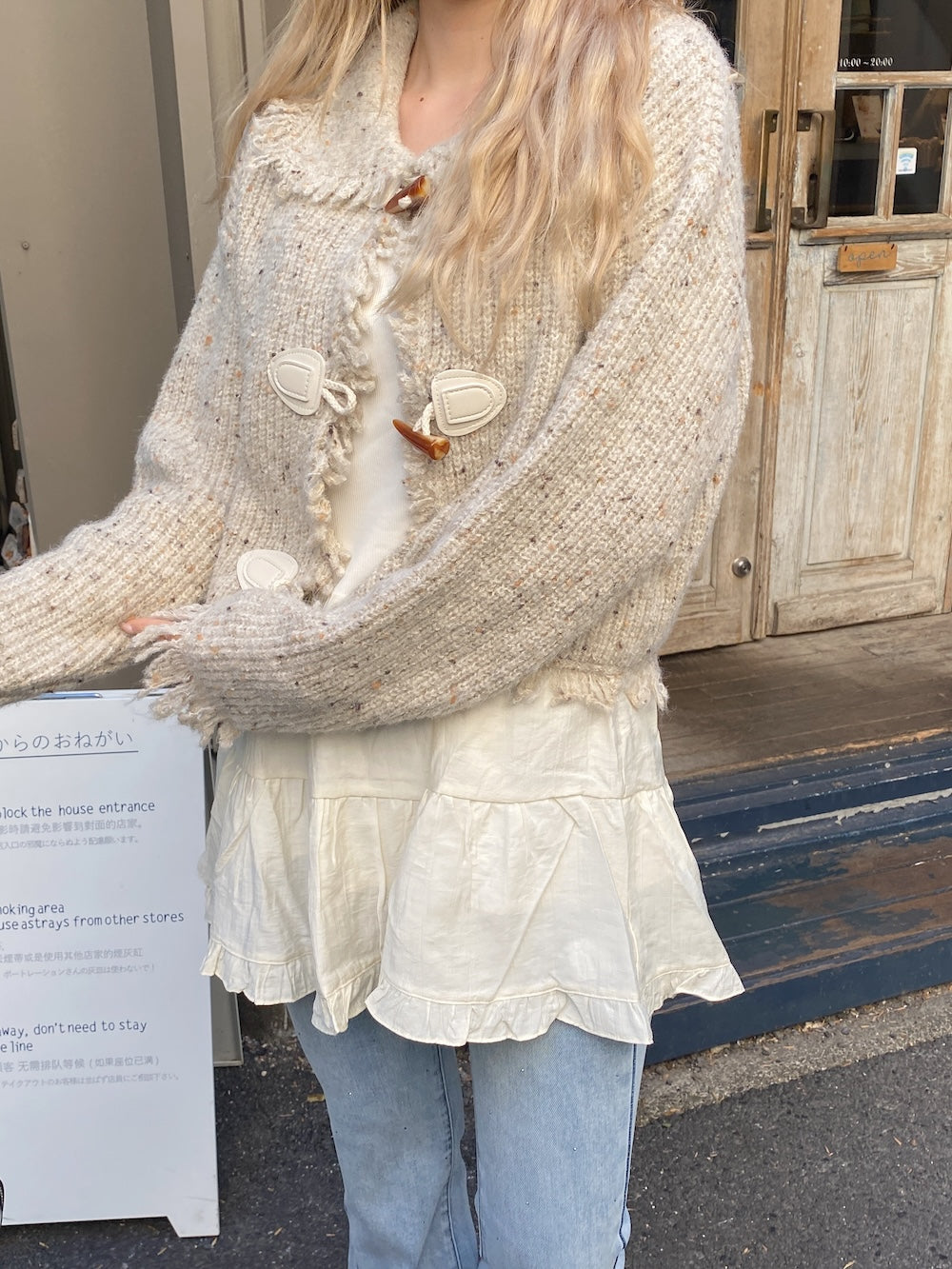 <SL2244660> フリンジ襟付きマーブルニットカーディガン