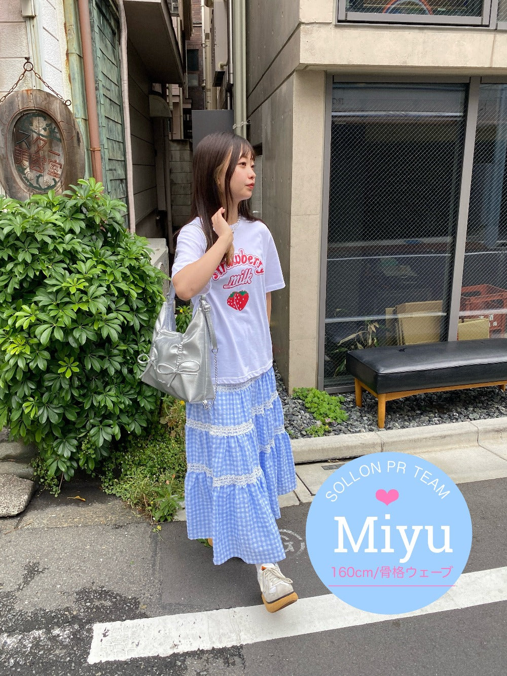 <SL2241667> ギンガムチェックティアードスカート