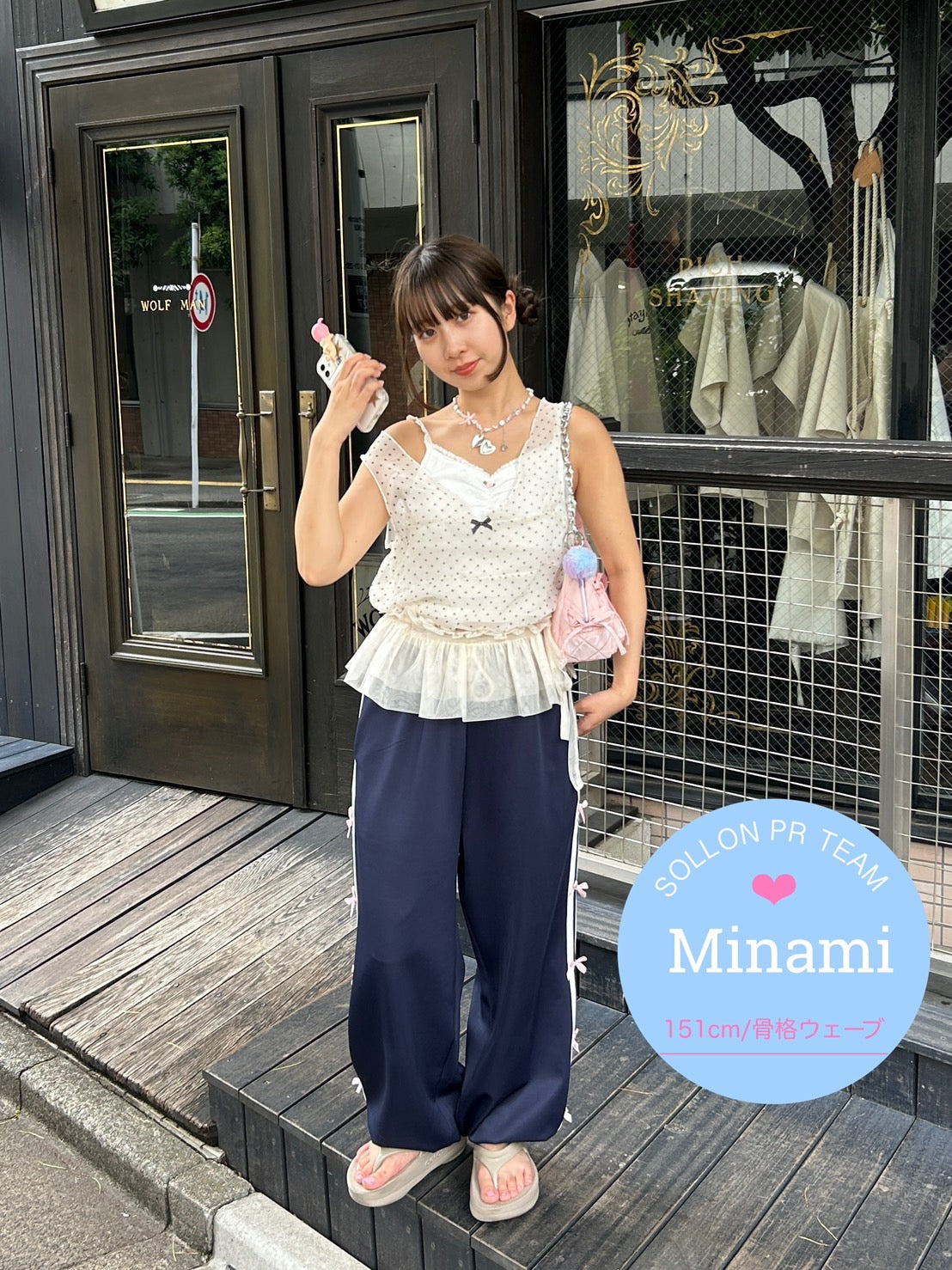 <SL2234623> リボンラインジョガーパンツ※動画あり