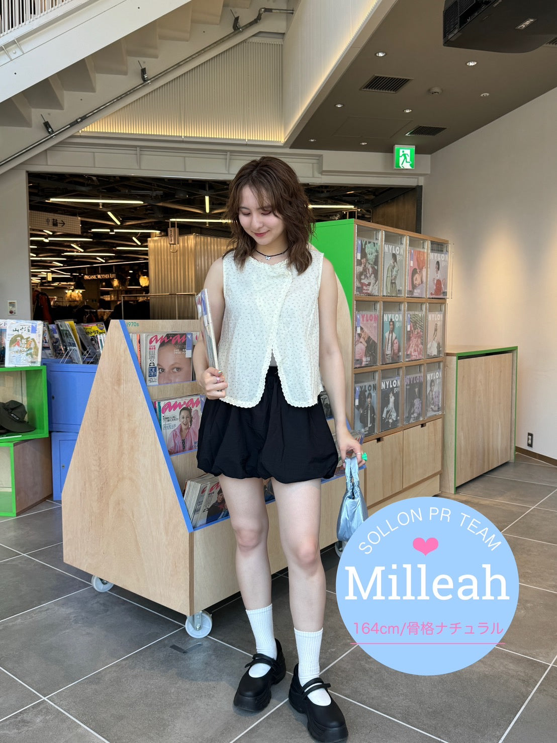 <SL2242632> バルーンミニスカート