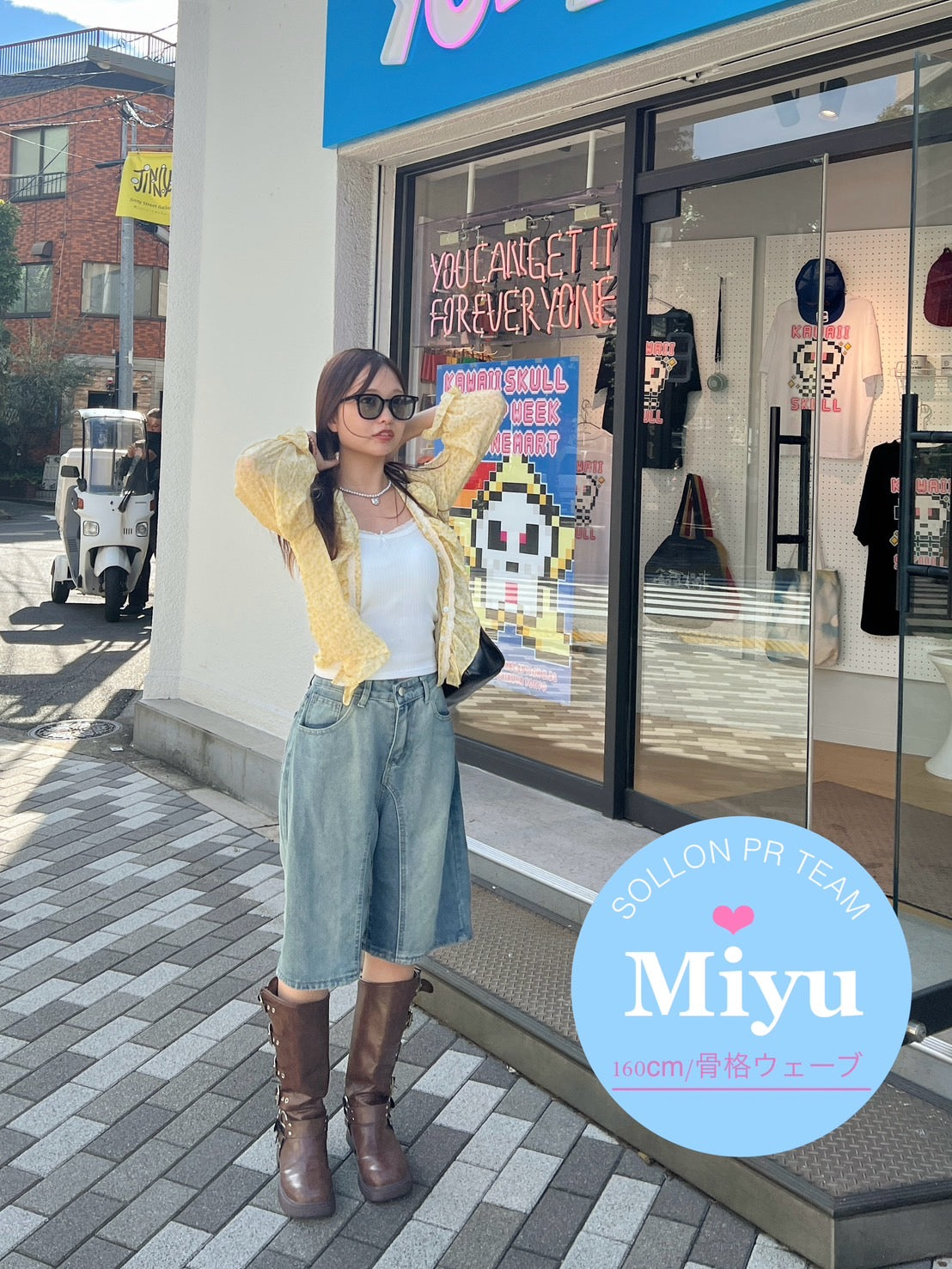 <SL2243610> バミューダデニムパンツ