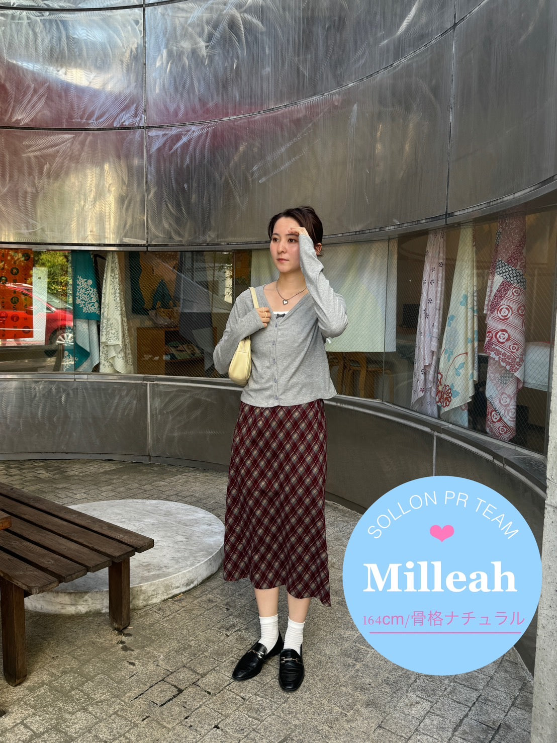 <SL2243688> ribbon simple ensemble