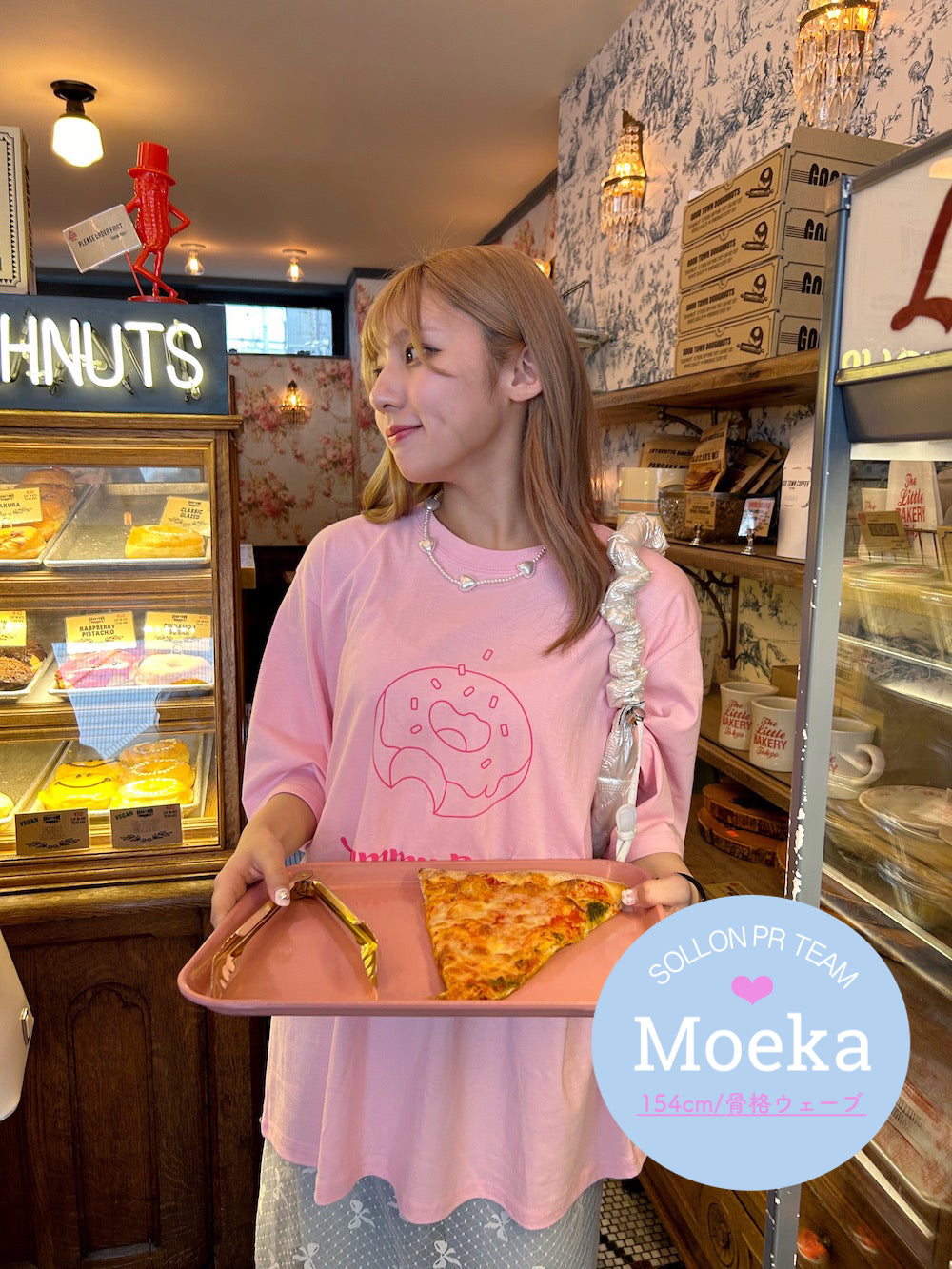 <SL2241619> doughnut tee