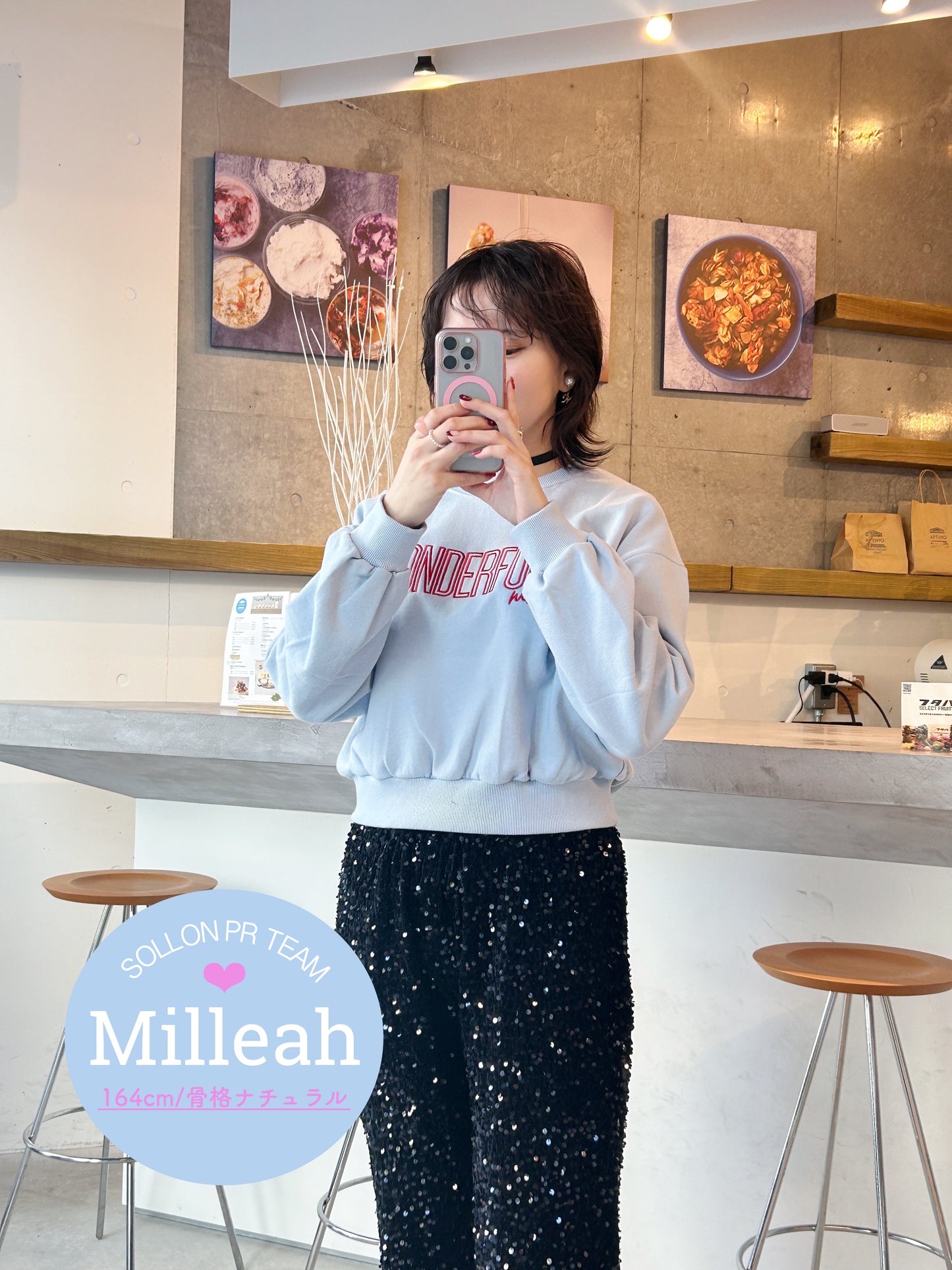 <SL2234613> wonderfullyスウェット