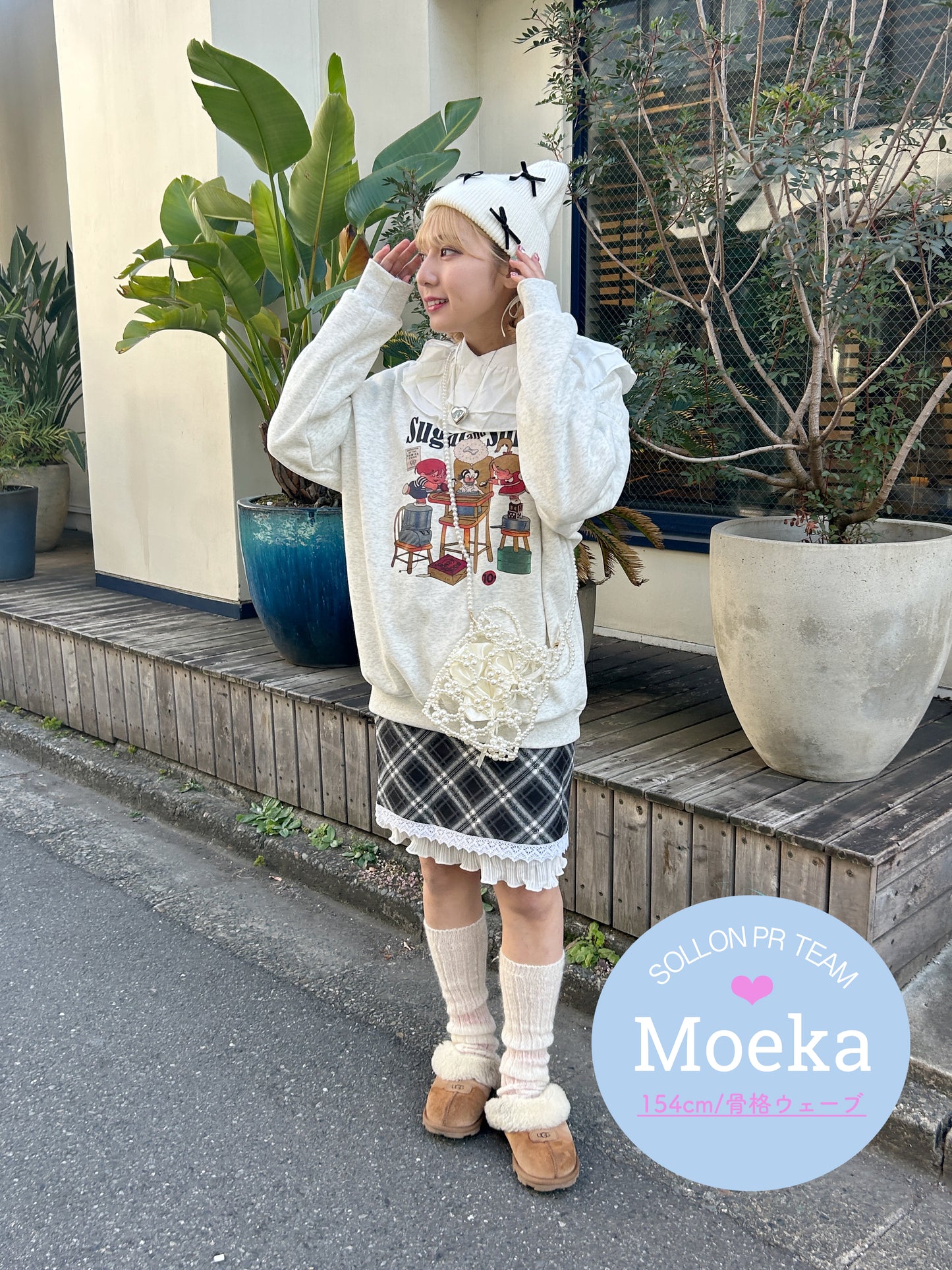 <SL2234627> ダブルフリルカラーチュニック