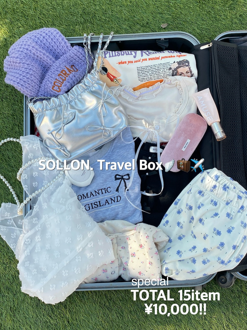 再販!<SL9244601> SOLLON. TRAVEL BOX