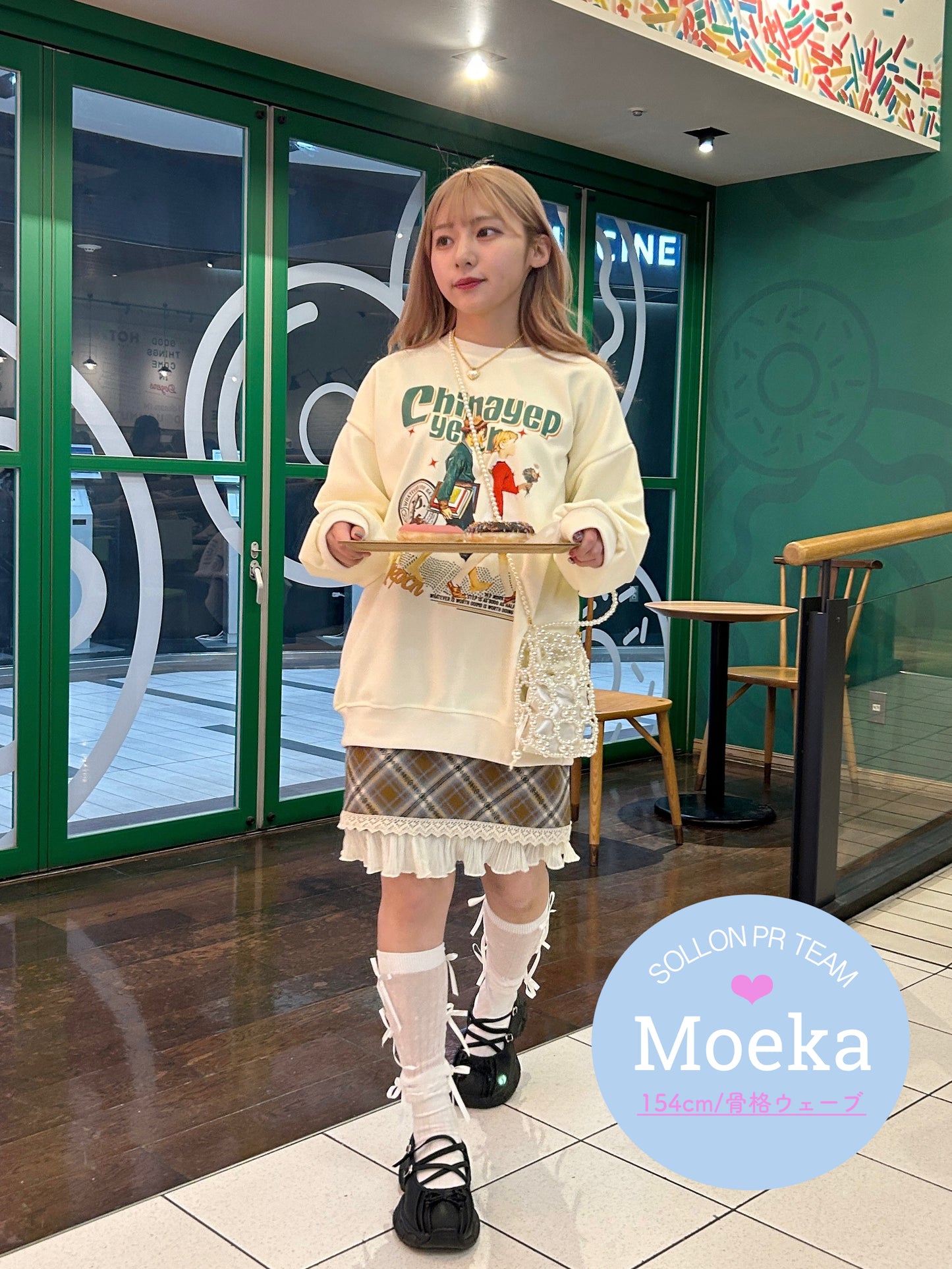 <SL2234635> vintage children sweat
