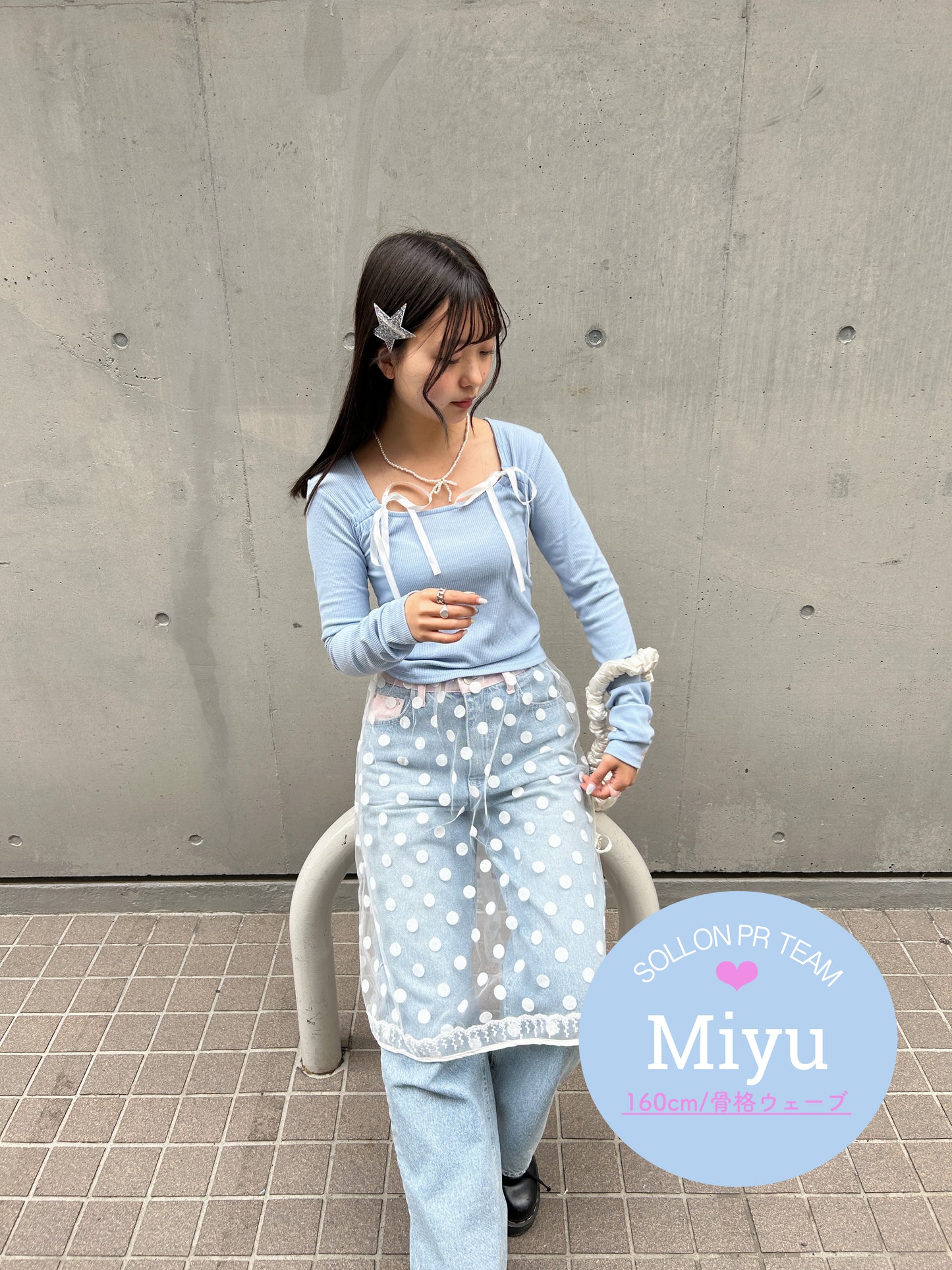 <SL2241626> lovely ribbon tee