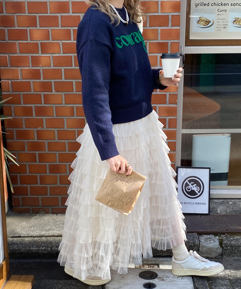 <SL2231646> フリルチュールボリュームロングスカート