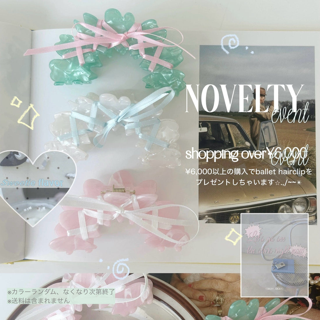 valentine novelty🍫🎀