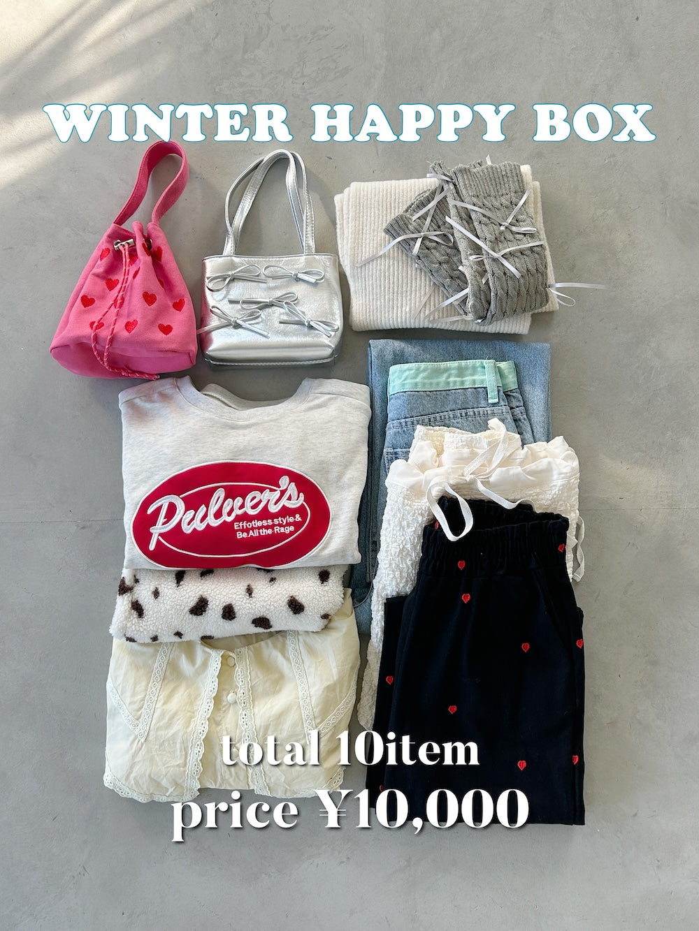 ※ラスト1点！＜SL2234666＞　WINTER HAPPY BOX