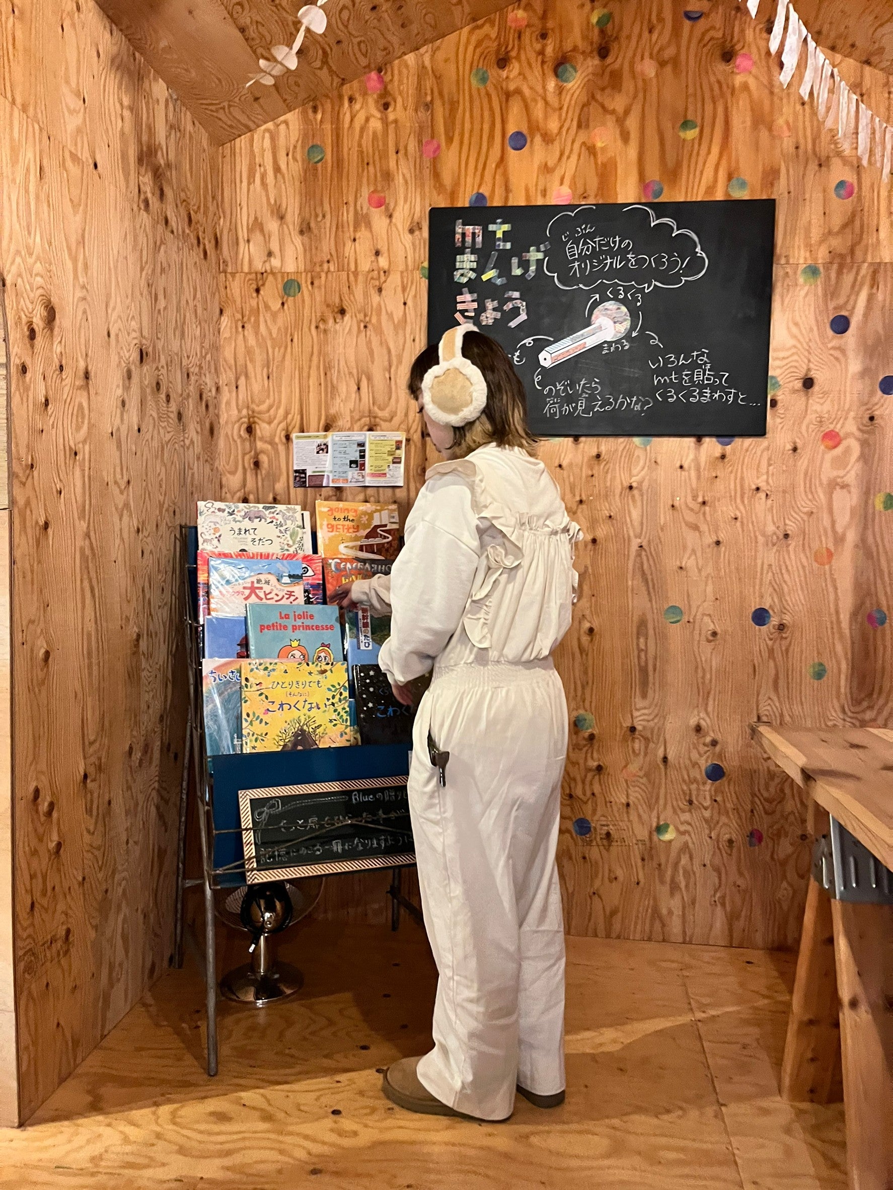 ＜IT2233401＞　フリルオールインワン