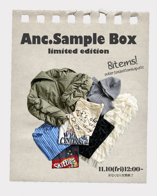 ※数量限定！！！＜AN2234301＞　Anc. SAMPLE BOX